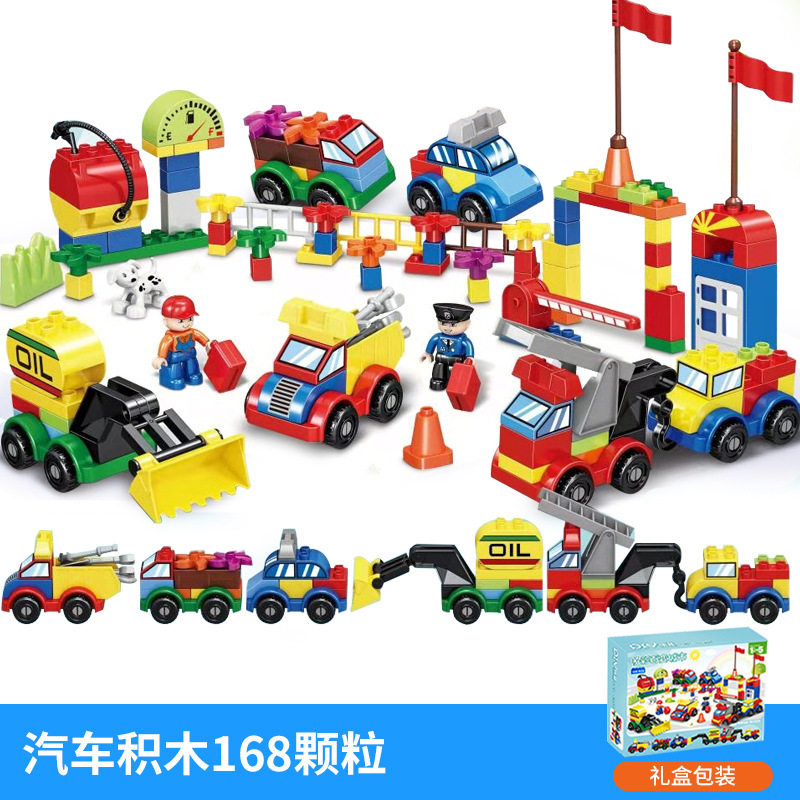 【ギフトボックス】168個の大粒積み木 (都市自動車)