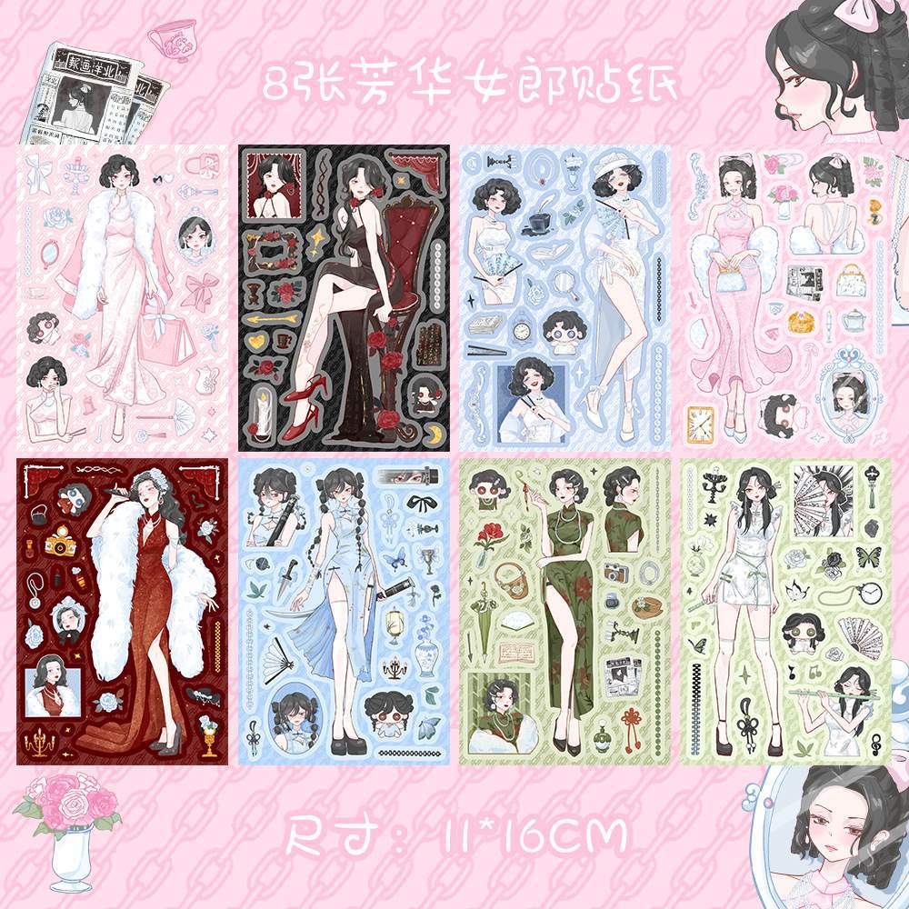 8 張方華少女 8ZD128
