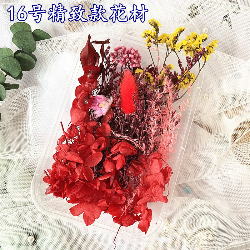16号精製金永生花材1箱