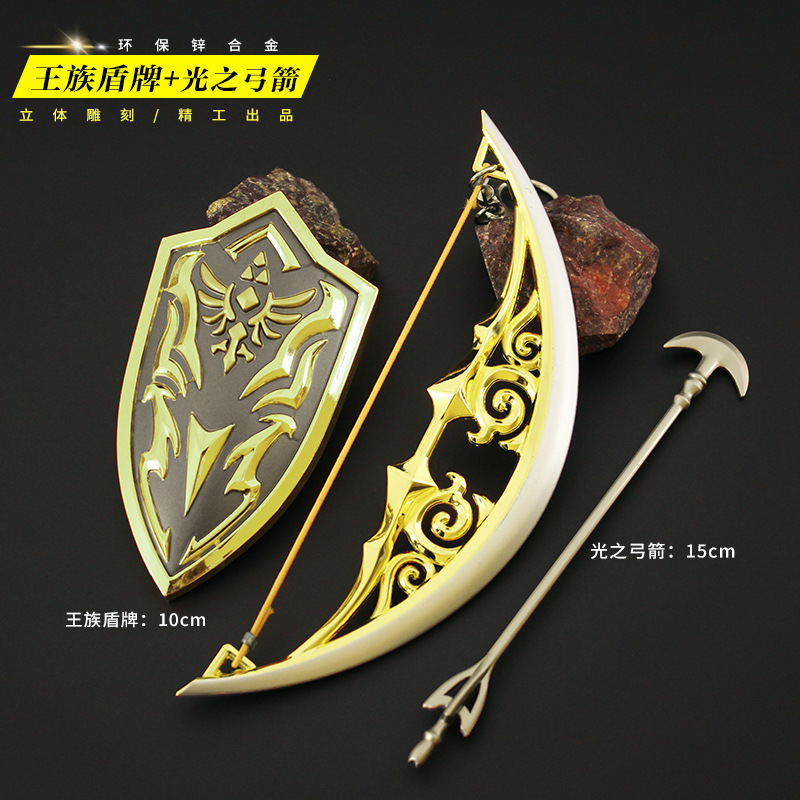 王族の盾-金色 + 光の弓矢2点セット
