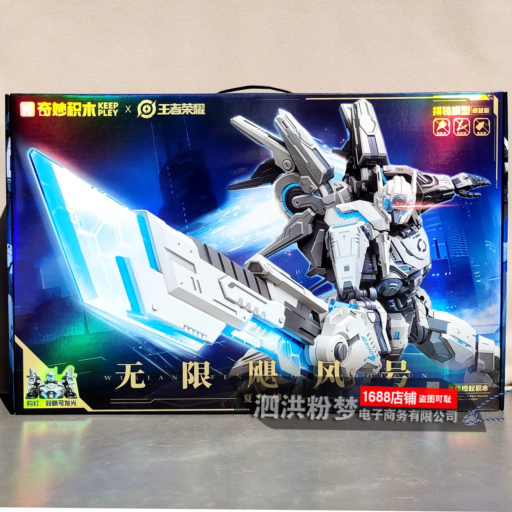 78050 インフィニット・ハリケーン-夏侯敦