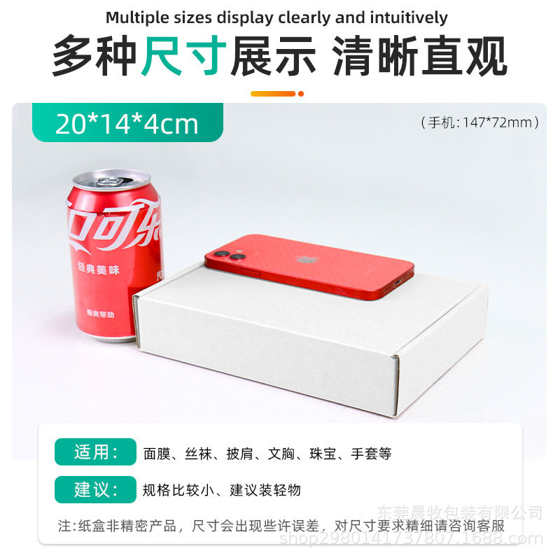 両面白 20×14×4cm [W4] 特硬Kグレード 3層Eタイル 厚さ約1.5mm