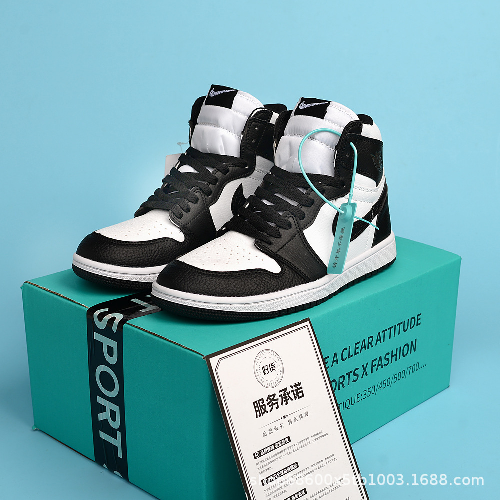 AJ1 ハイトップ-黒と白