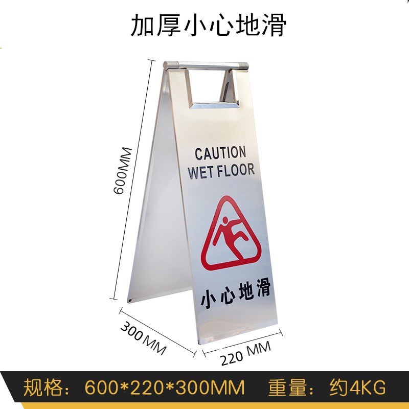 プレートタイプ 4kg 慎重にスライド