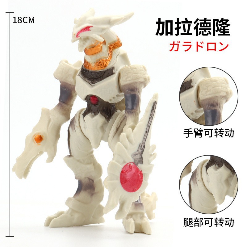 58. ミディアムガラデロン