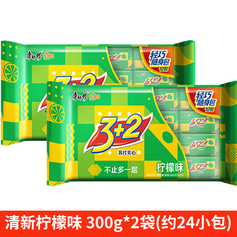 フレッシュレモン味300g * 2袋 (約24包)