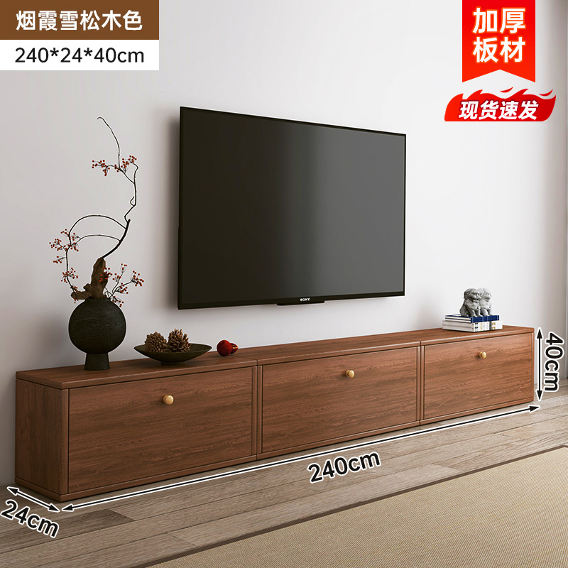 【モジュール式組み合わせキャビネット7】ミスティセドロカラー 240*24*40CM 【無垢材エコボード】