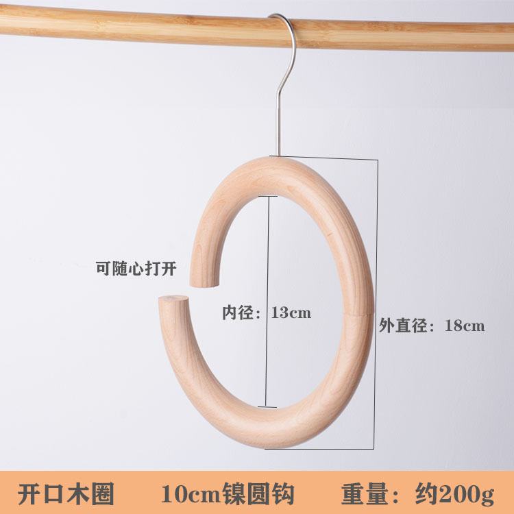 .✪◌◌◌◌✪18cm開口部木製サークル10cmニッケルサークルフック✪◌◌◌◌✪