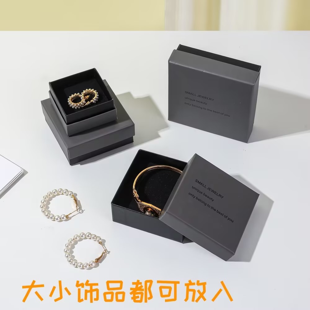 スモークブラックジュエリーボックス; 5*5*3cm ジュエリーボックス
