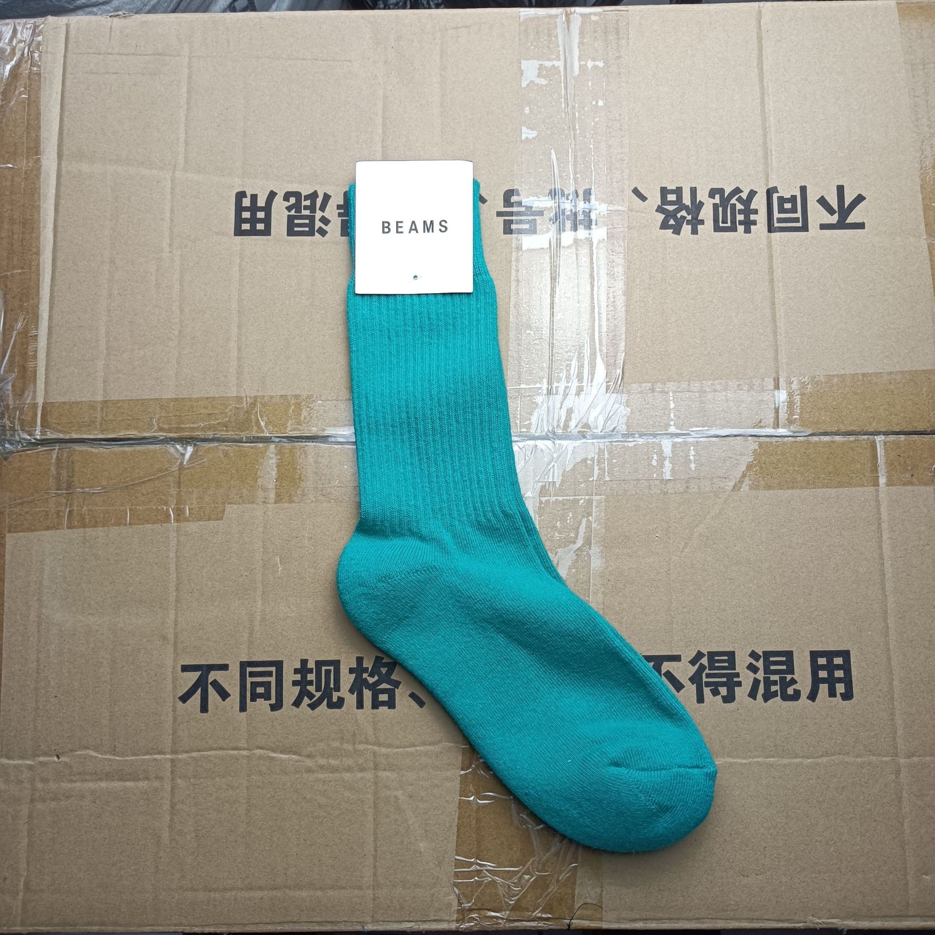 緑