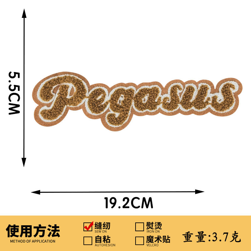 1120# PEGASUSコーヒー（英語）
