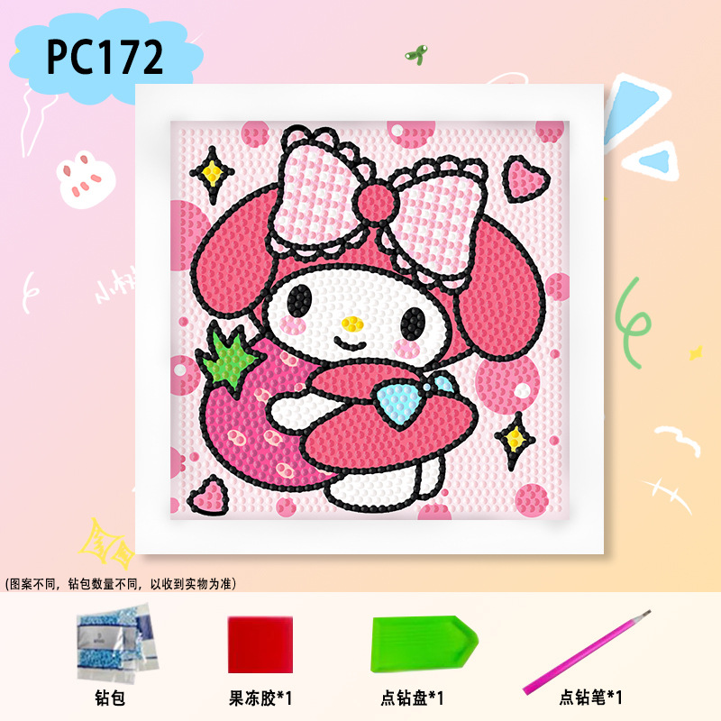 PC172【18*18】