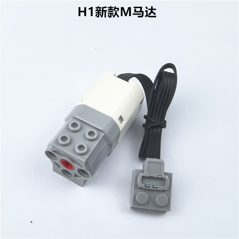 H1新型モーター