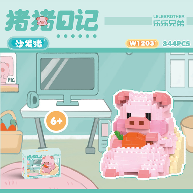 VV1203ソファ豚344PCS【箱入り】