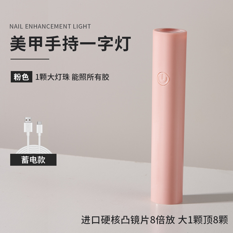 ピンク【蓄電モデル】輸入大型ランプビーズのアップグレードモデル