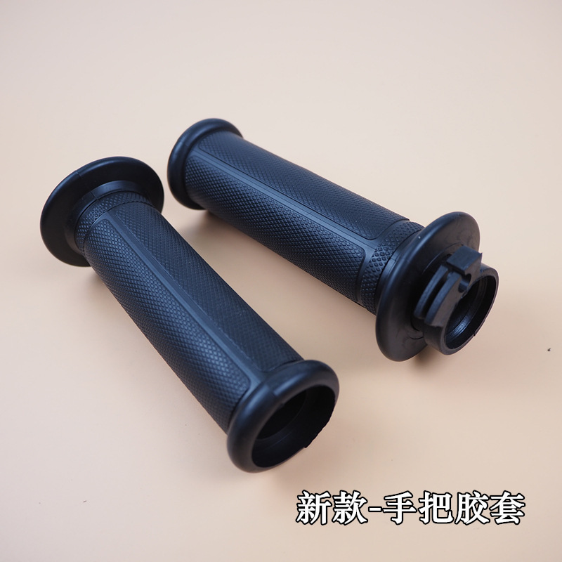 新品 CG キング 125/ハンドルバー ゴムカバー//ペア