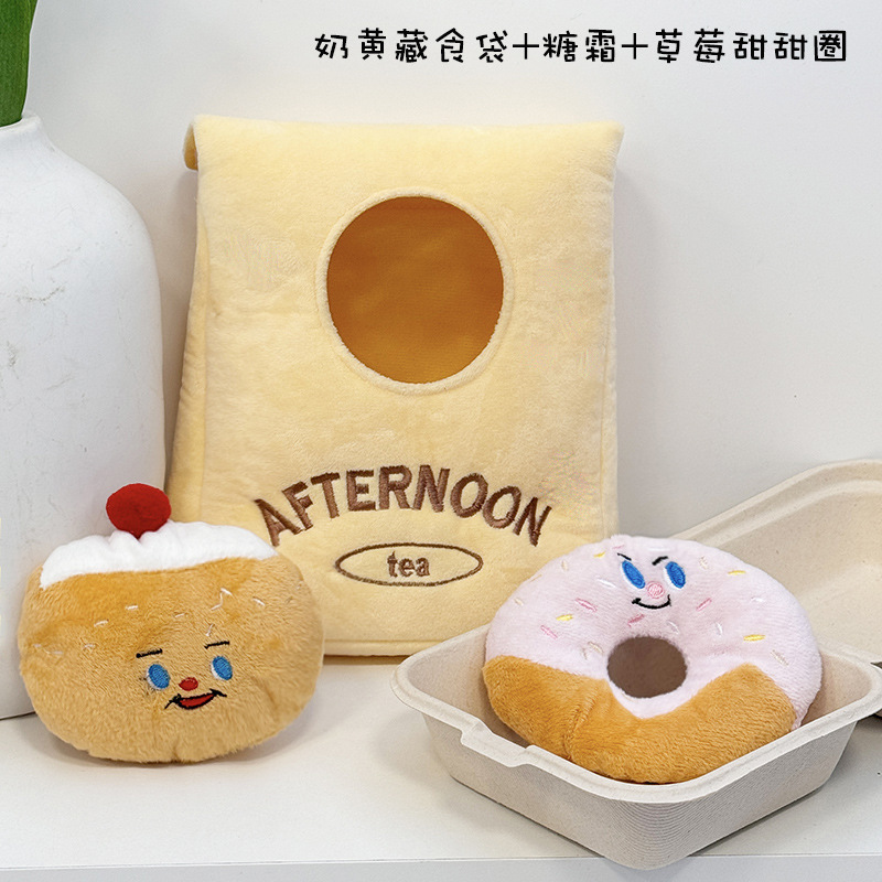 お好みのパッケージ3