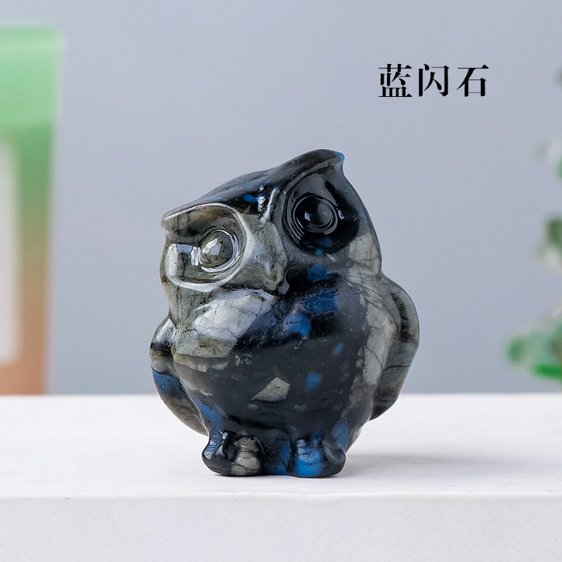 ブルーフラッシュ