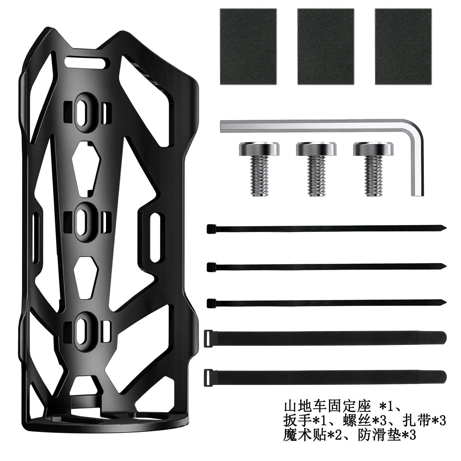 マウンテンバイク固定シート