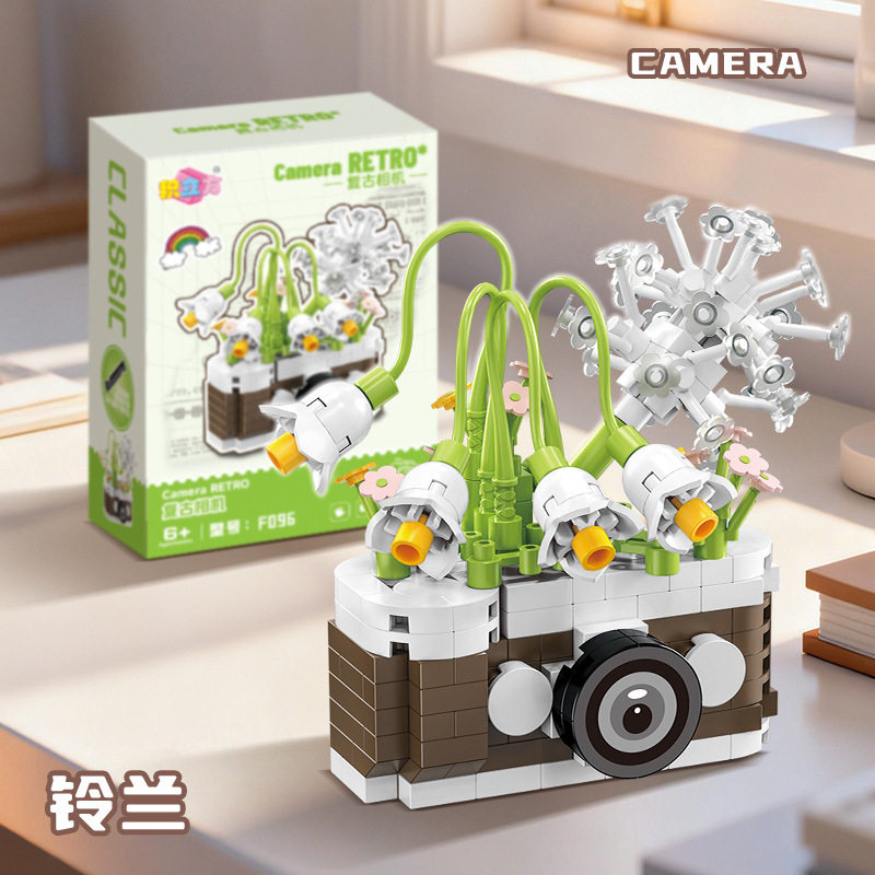 スズランカメラ