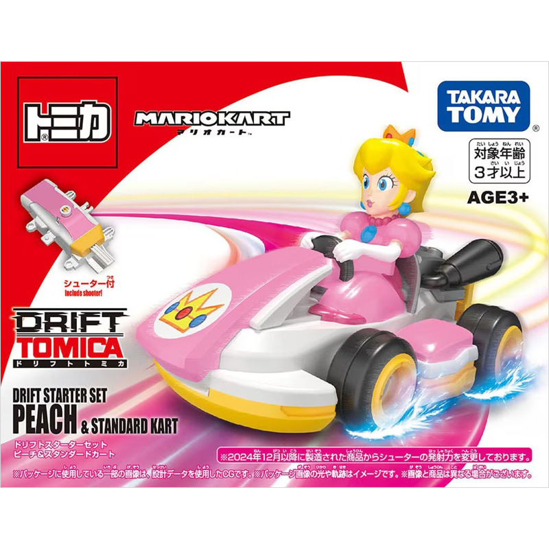 ドリフトスターターセット ピーチブロッサムプリンセス 902225