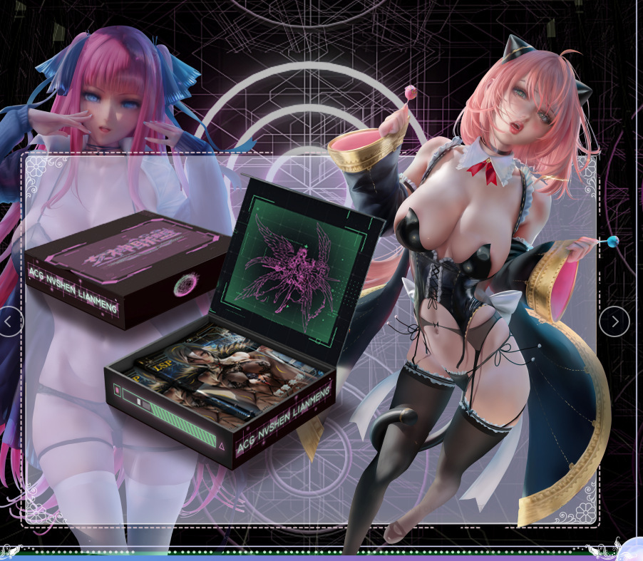 ACG女神同盟