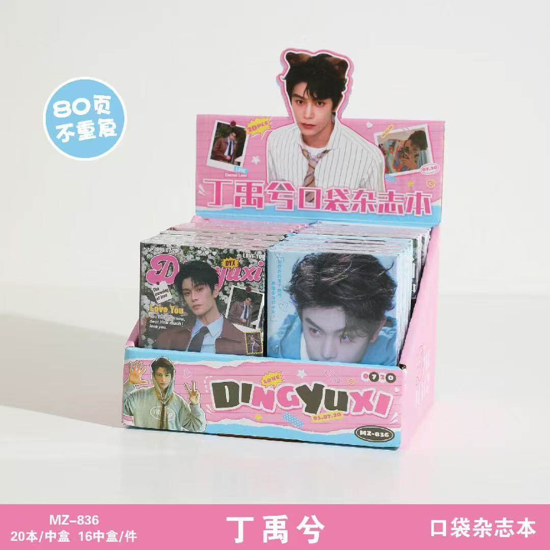 Ding Yuxi (80 部を組み合わせてディスプレイスタンドを入手)