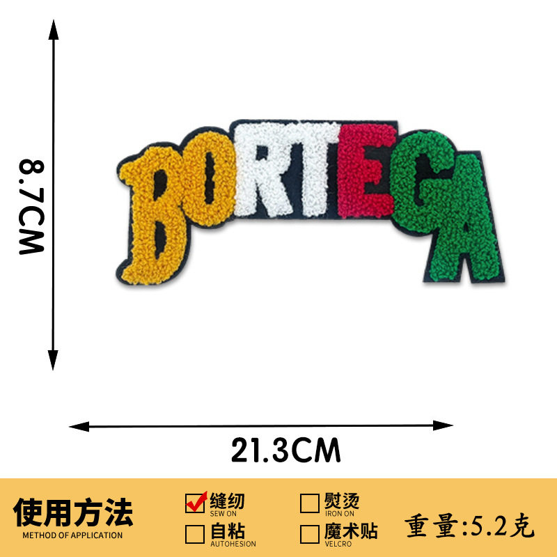 1141# ボルテガ英語