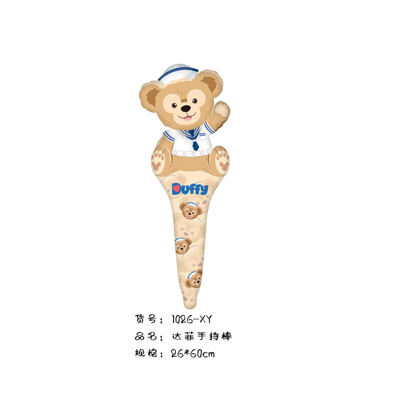 ダフィーの手持ち棒