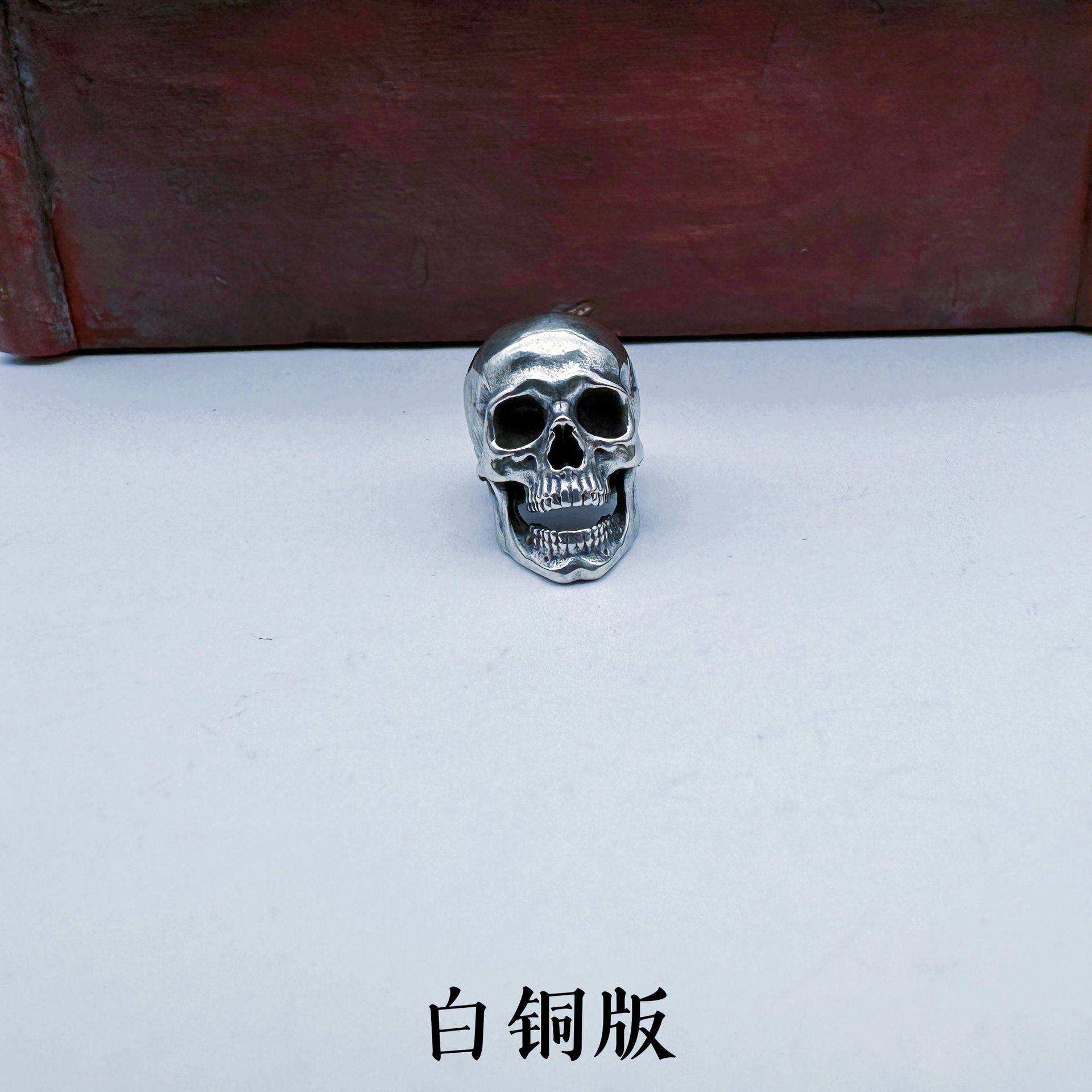 白銅バージョン