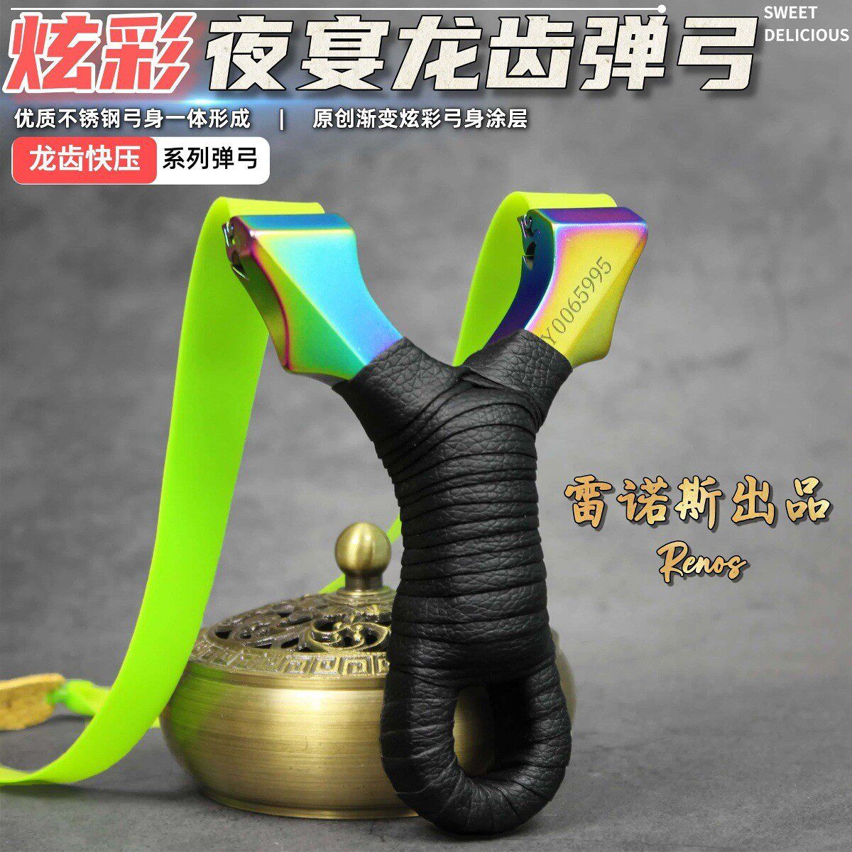 カラフルな夜の宴会ドラゴンの歯