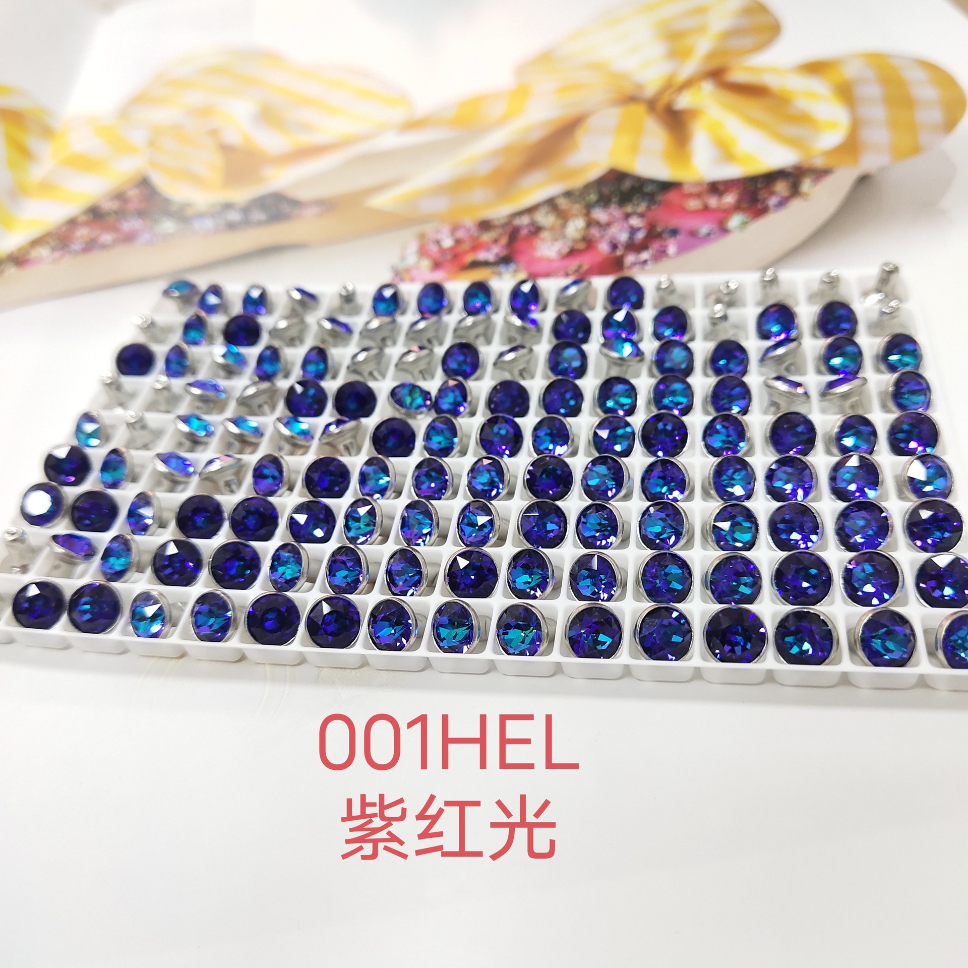 7mm 001hel紫赤色光