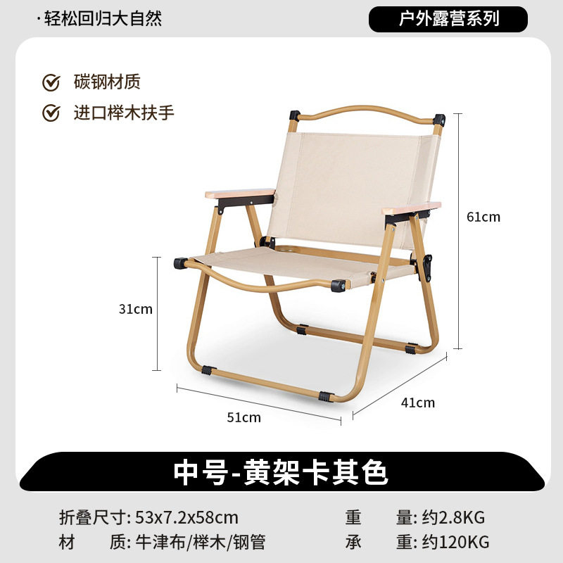 【ゴールドチューブ+ライスクロス】Mサイズ