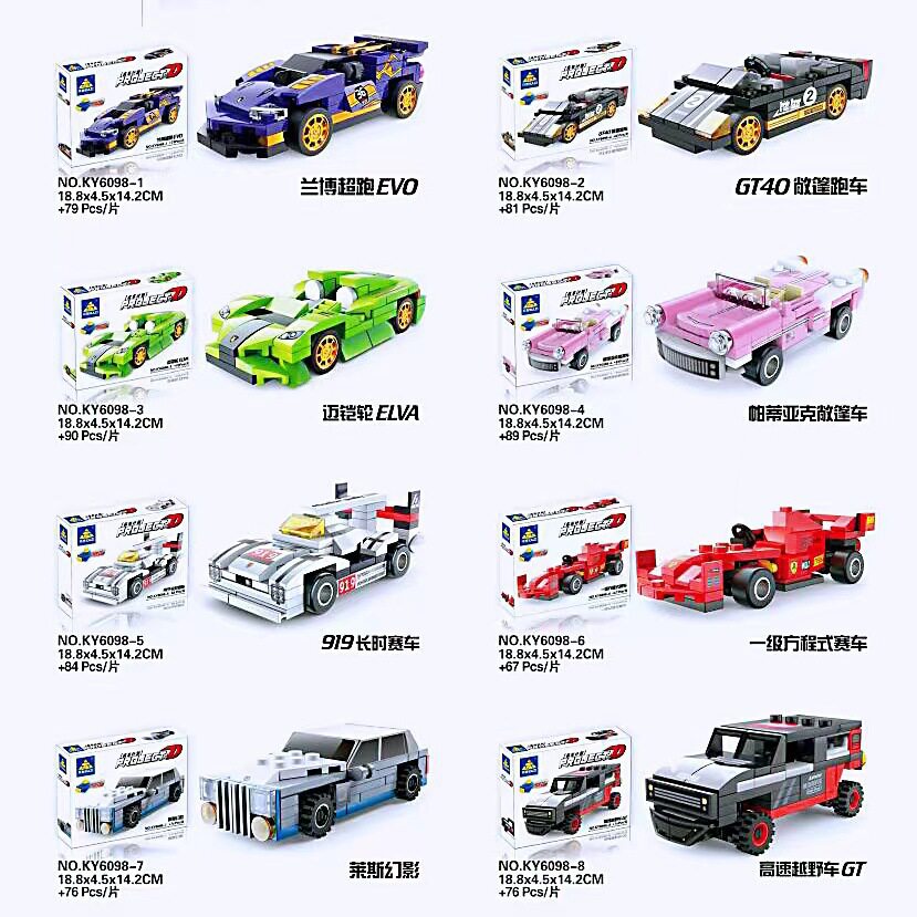 開智6098弾射カート【8箱セット、8の倍数で注文】