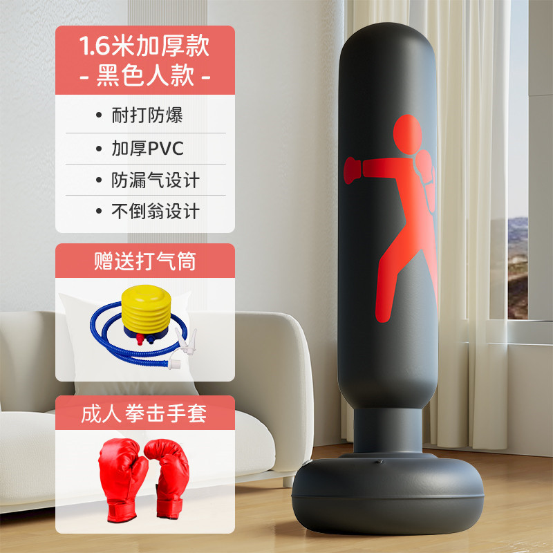 1.6m 黒柱 + 大人用ボクシンググローブ + エアポンプ