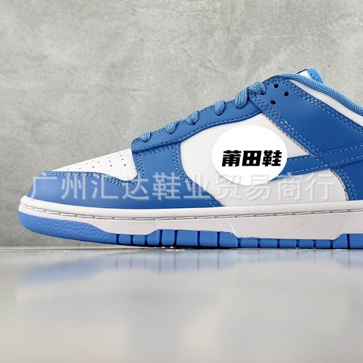 ユニバーシティブルー