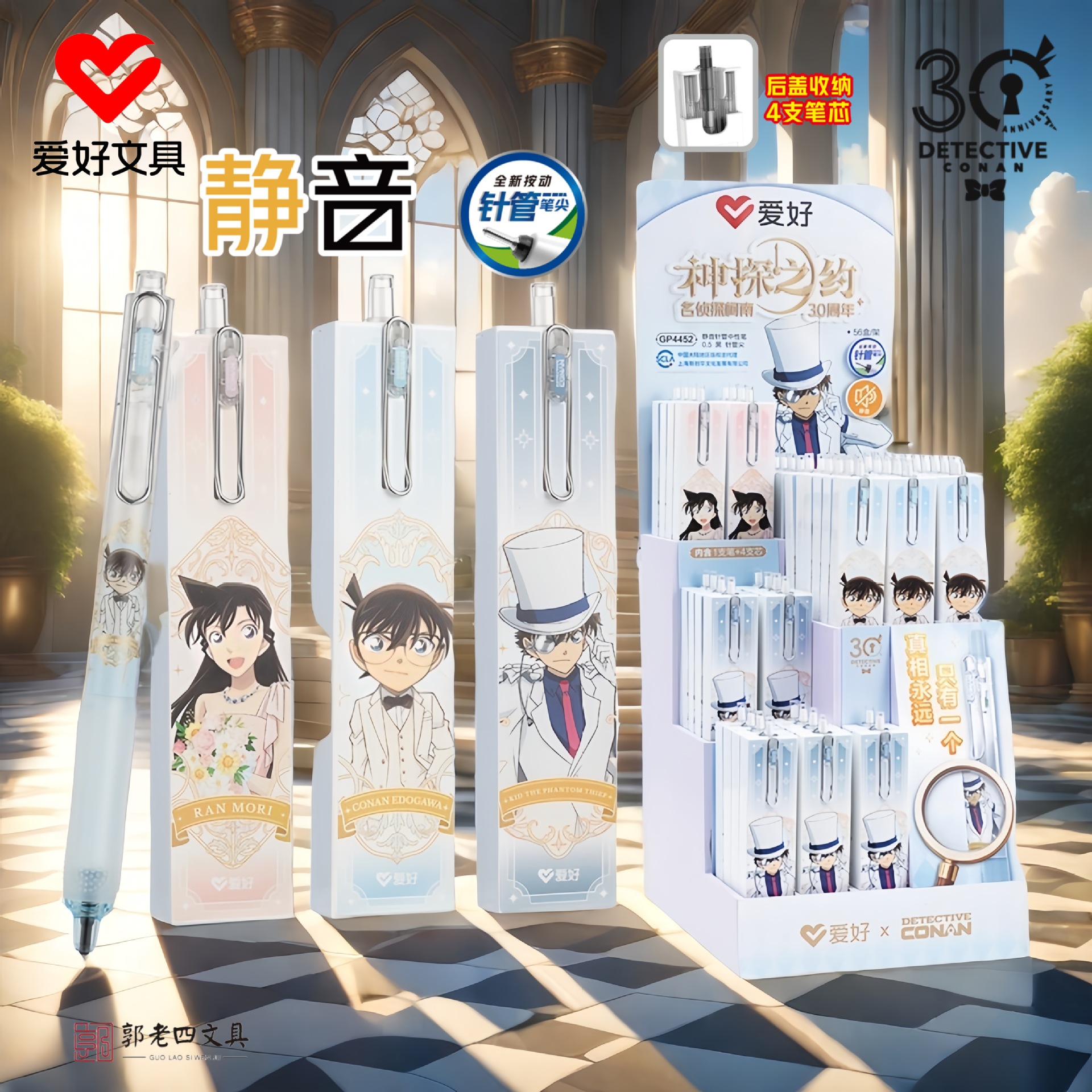 ランダムキャラクター単品価格(セット全体で56個)