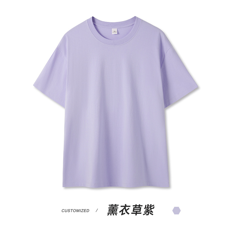 ラベンダー紫