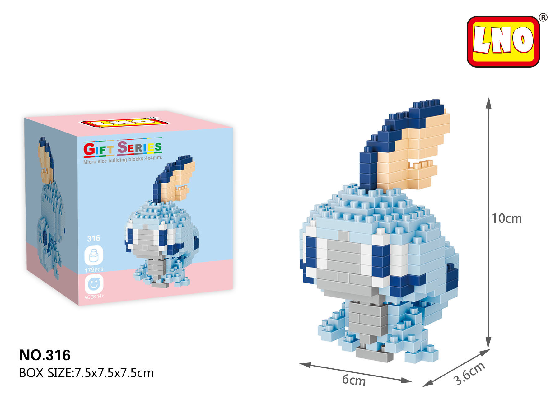 LNO-316 トカゲカテゴリー