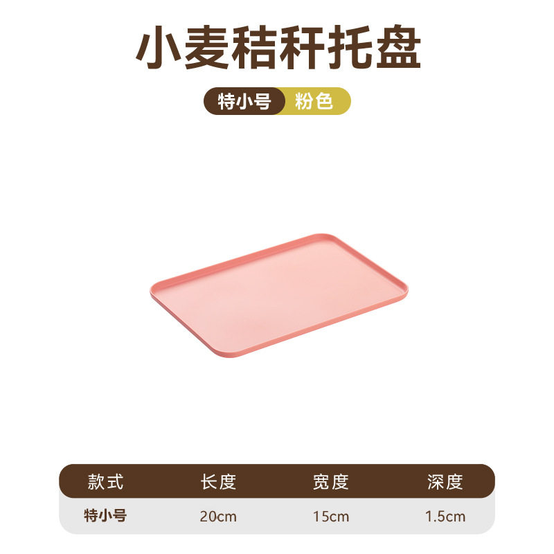 北欧粉のトランペットトレイ