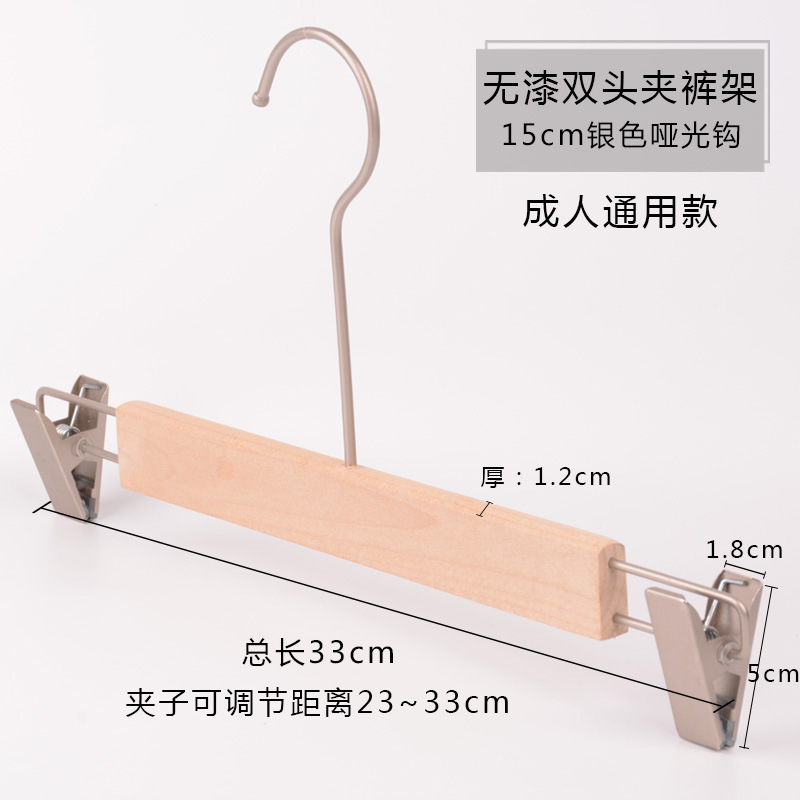 .✪◌◌◌◌✪大人用パンツハンガー 15cm ニッケル丸フック✪◌◌◌◌✪