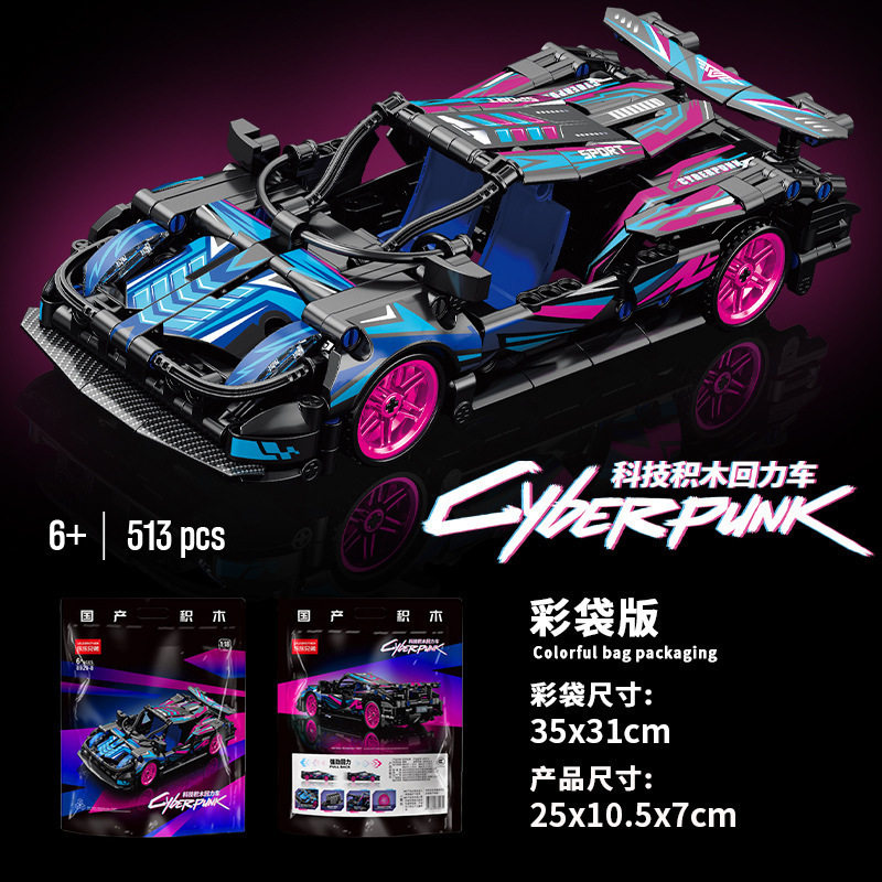 1:18 プルバックカーサイバー ファラ 426 ペレット [バッグ]