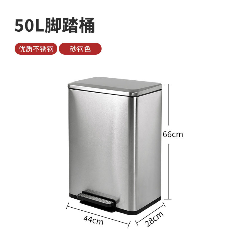 フットサンドスチール-50L