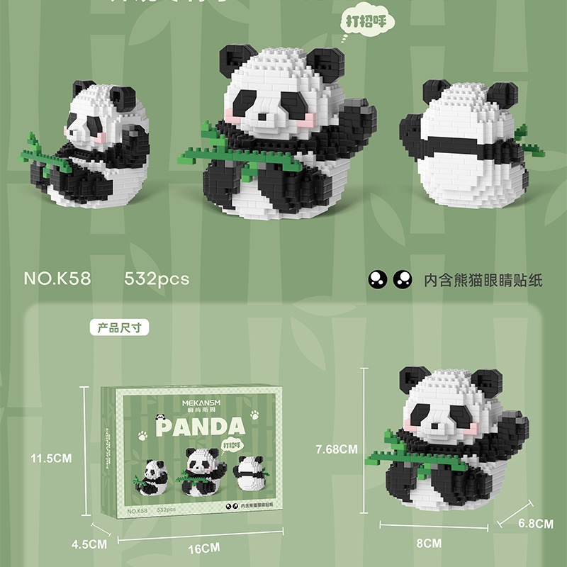 フラワー挨拶532PCS【カラーボックス】