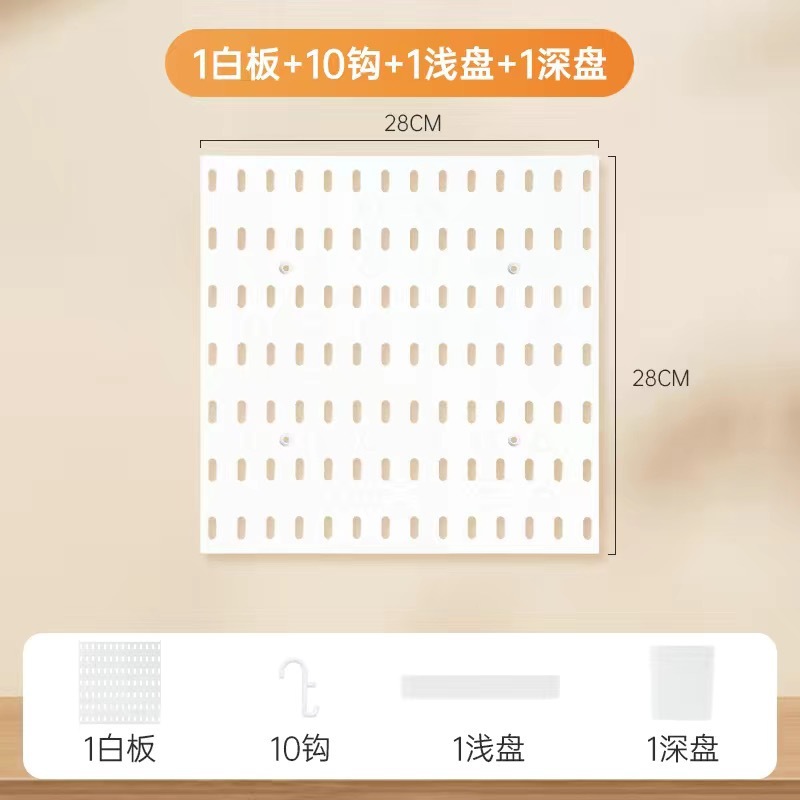 基本 1 ボードの組み合わせ [深いボックス 1 個、浅いボックス 1 個、フック 10 個を含む] - ホワイト [テキストの影響を受ける、写真は保管効果のみを示しています]