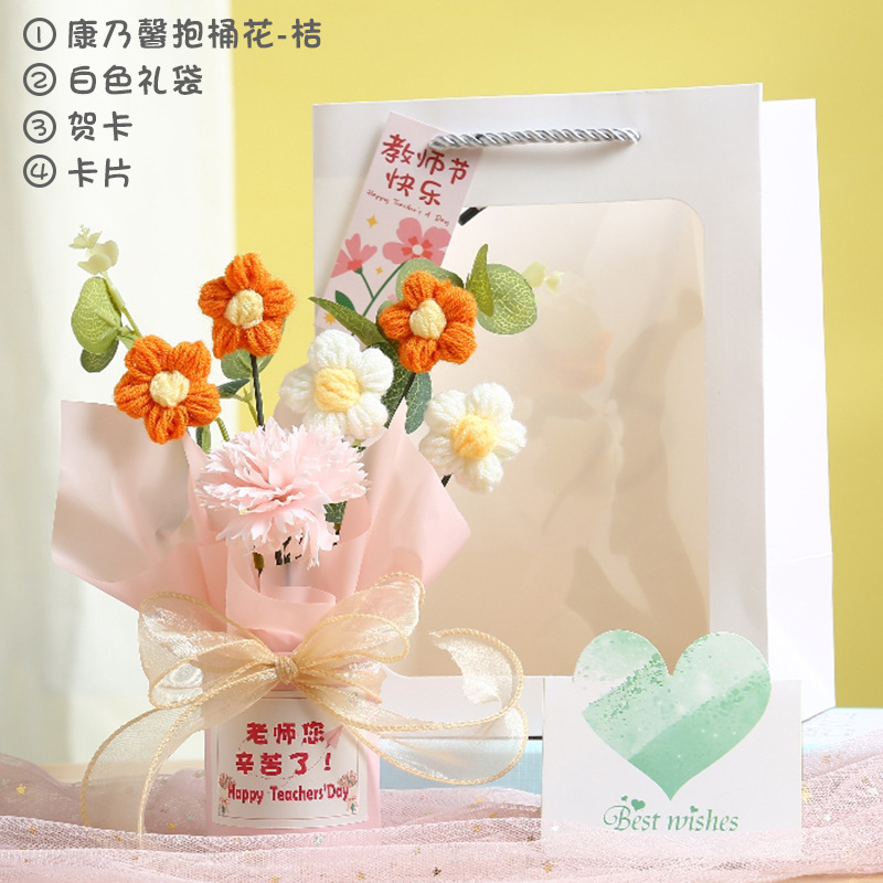 カーネーション抱きバケツ花-オレンジ色のギフトバッグのグリーティングカード