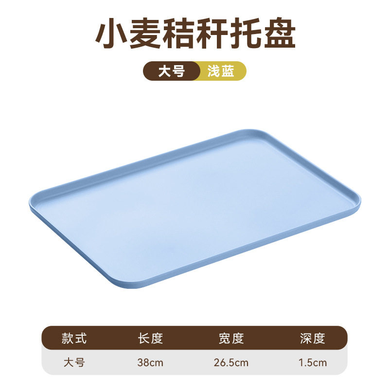 北欧ブルー大サイズトレイ