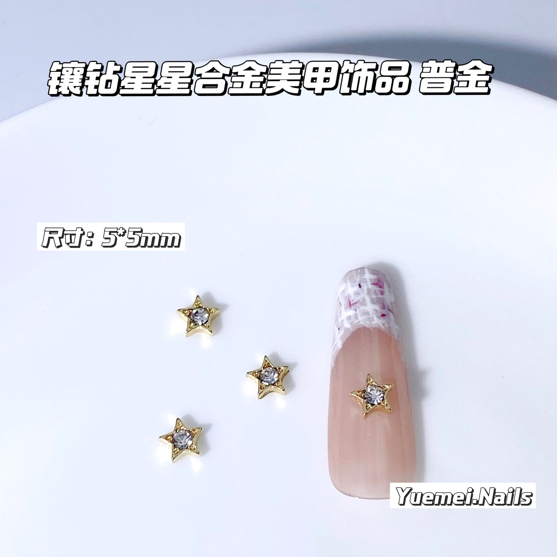 08 ダイヤモンドスター-プキン