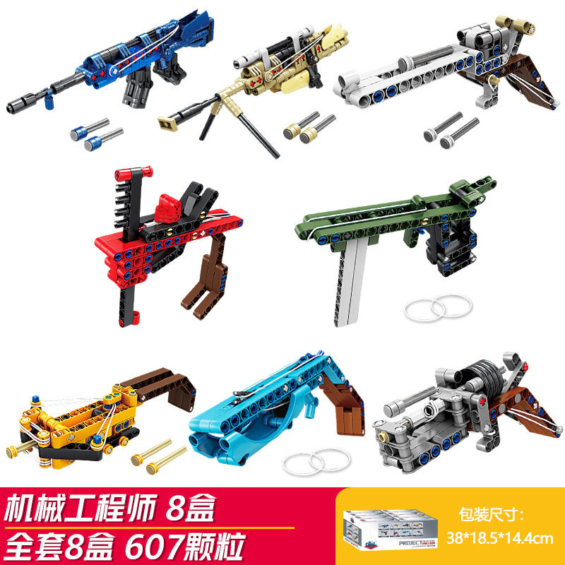 8 つの銃器 - 発射可能 (Kaizhi 1121)