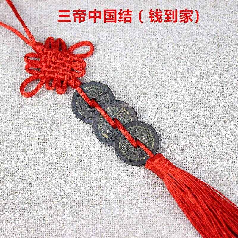 三皇チャイニーズノット